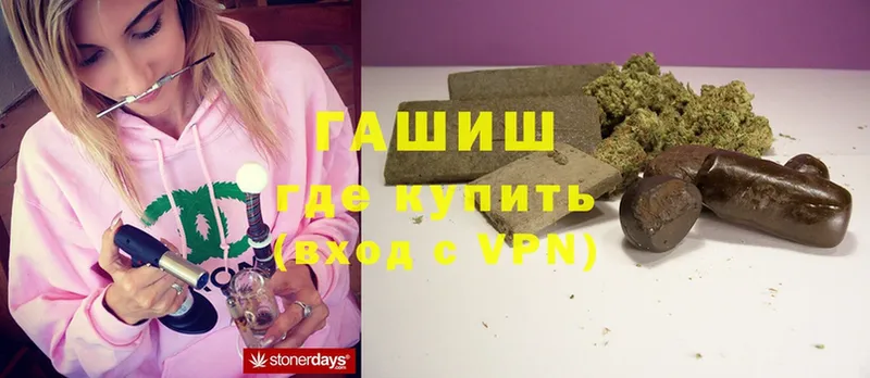 ГАШ Cannabis  закладки  Петровск 